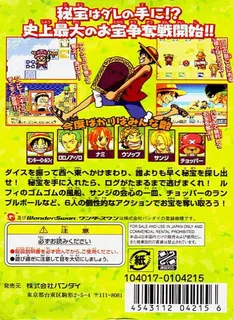 From TV Animation One Piece - Treasure Wars - Dos