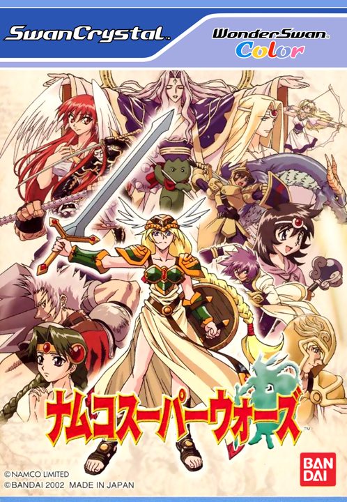Namco Super Wars