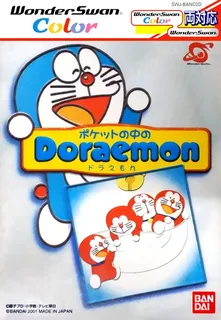 Pocket no Naka no Doraemon