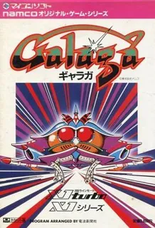 Galaga