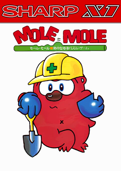 Mole Mole
