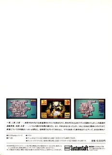 Shanghai - Dos