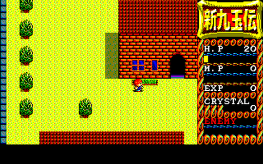 Image in-game