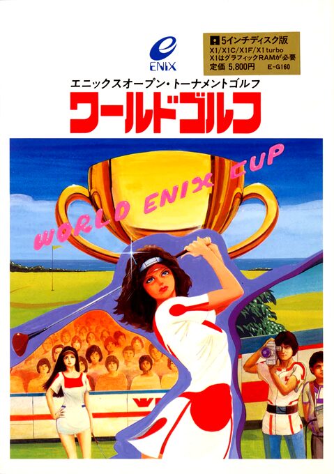 World Golf