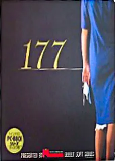 177