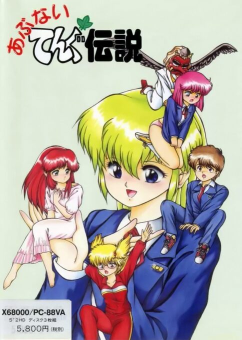 Abunai Tengoku Densetsu