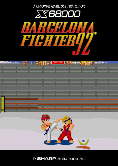 Barcelona Fighter 92 Bangaihen Sekaiichi Ha Ore Da