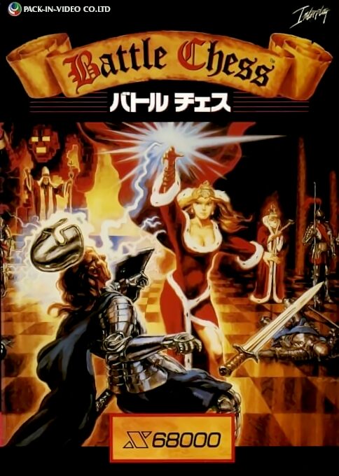 Battle Chess