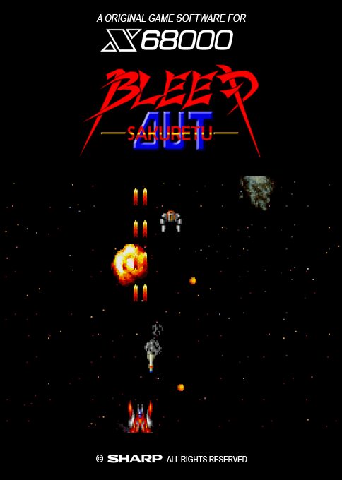 Bleed Out Sakuretsu