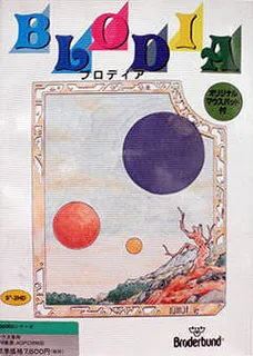 Blodia