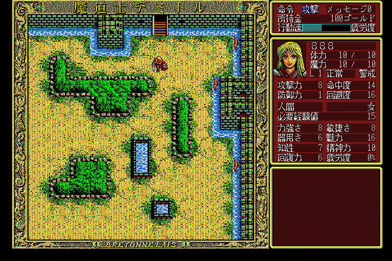 Image in-game