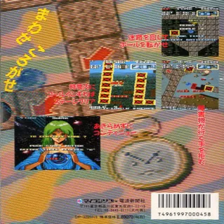 Cameltry - Dos