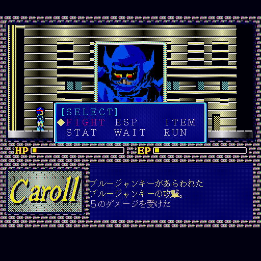 Image in-game