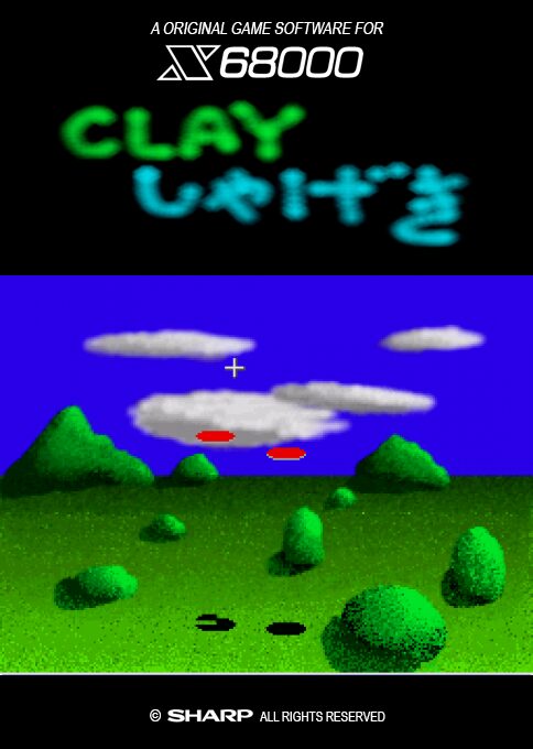 Clay Shooting