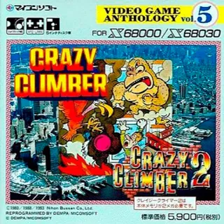 Crazy Climber I & II