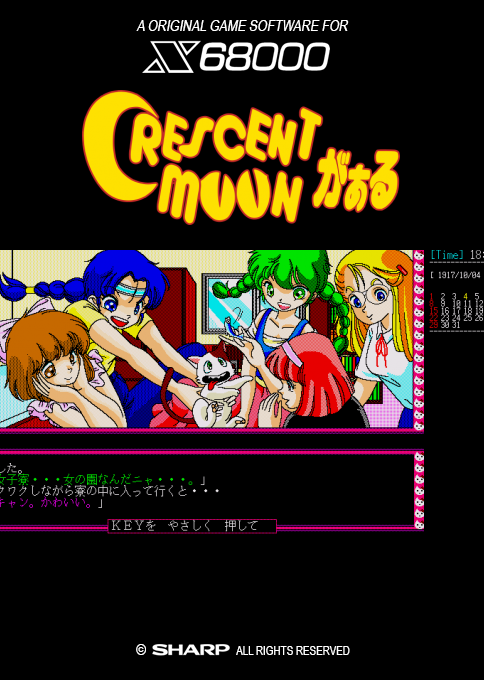 Crescent Moon Girl