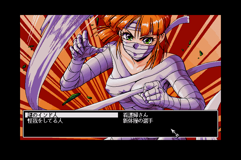 Image in-game