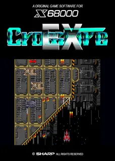 Cross Fire EX
