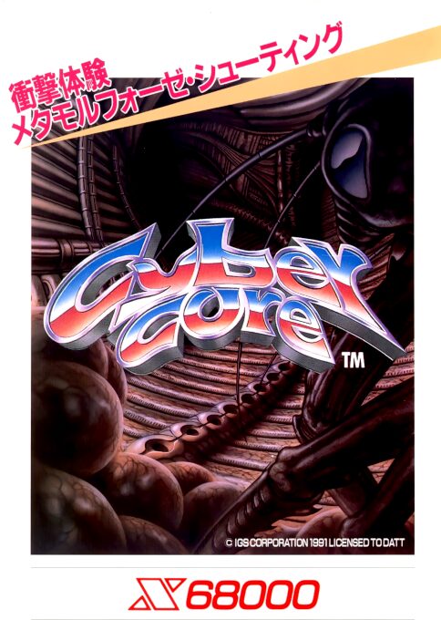 Cyber Core