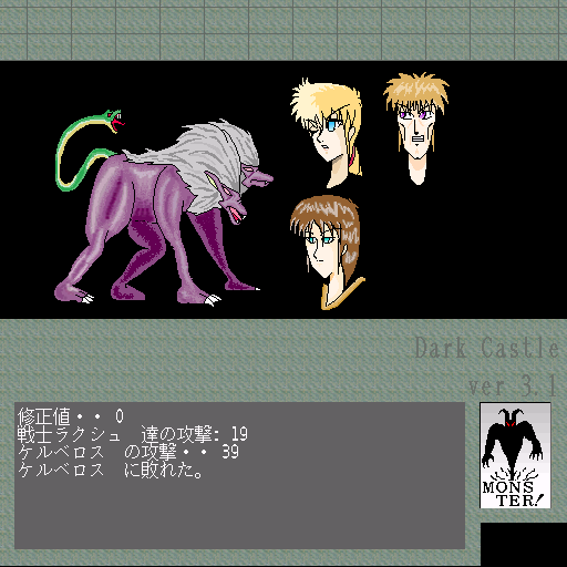 Image in-game