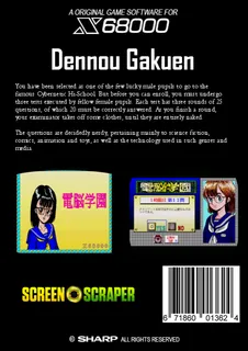 Dennou Gakuen Cybernetic Hi-School - Dos