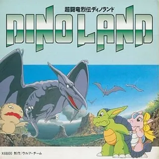 Dino Land