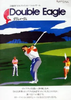 Double Eagle