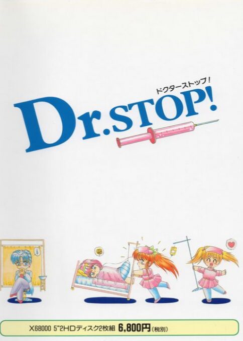 Dr. Stop