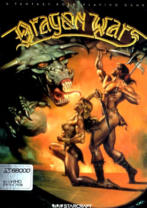 Dragon Wars