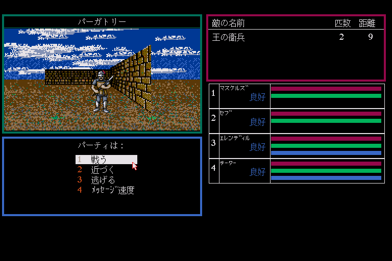 Image in-game