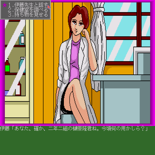 Image in-game