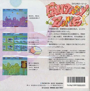 Fantasy Zone - Dos