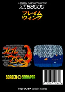 Flame Wing - Dos