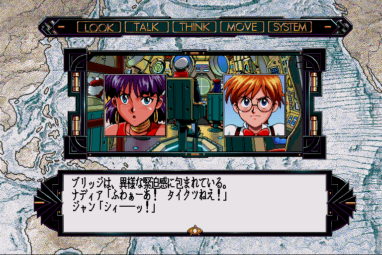 Image in-game