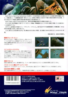 FZ Senki Axis - Dos