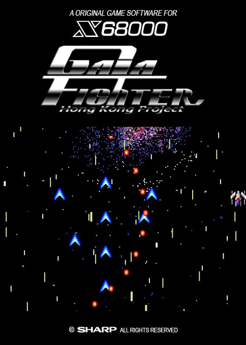 Gaia Fighter