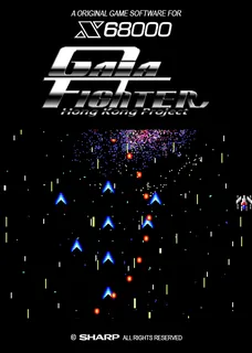 Gaia Fighter