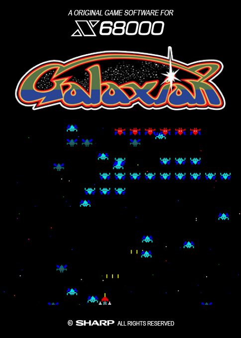 Galaxian X68K