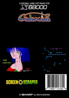 Galaxian X68K - Dos