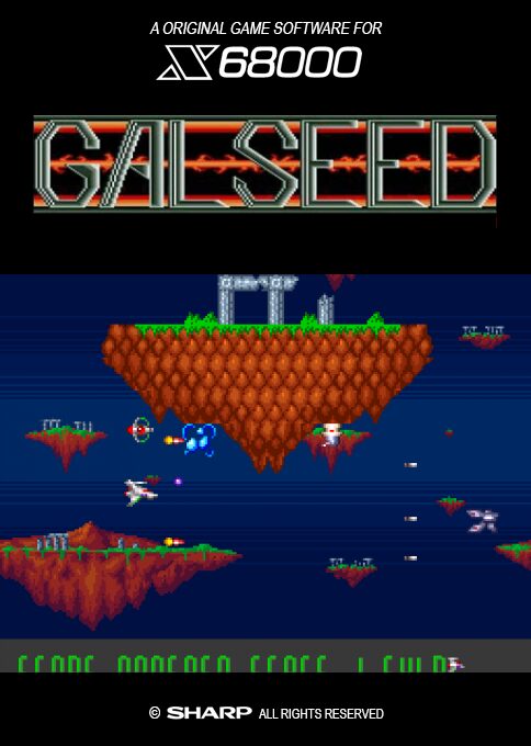 Galseed