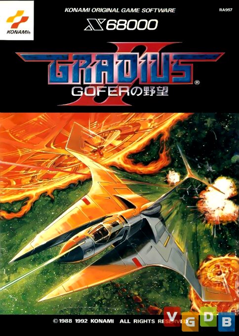 Gradius II Gofer No Yabou