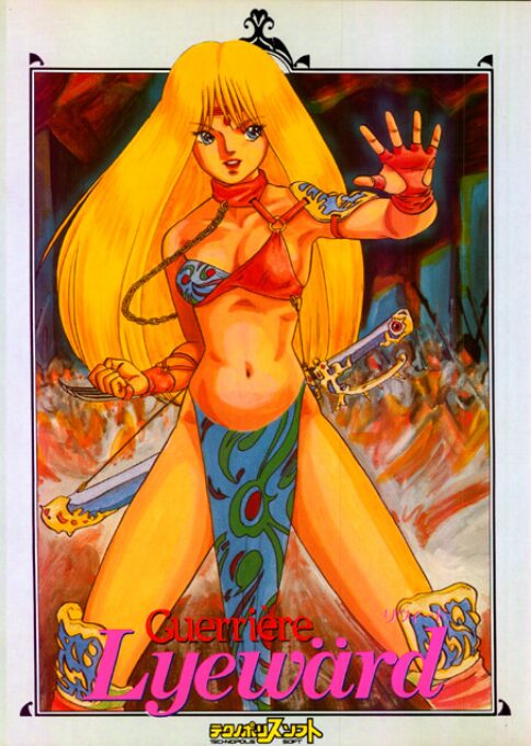 Guerriere Lyeward