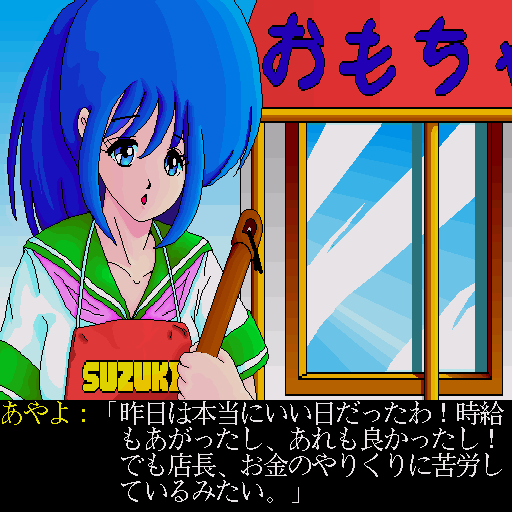 Image in-game