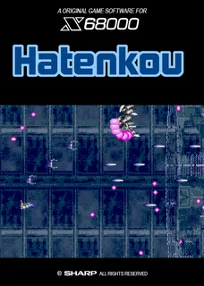 Hatenkou