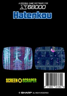 Hatenkou - Dos