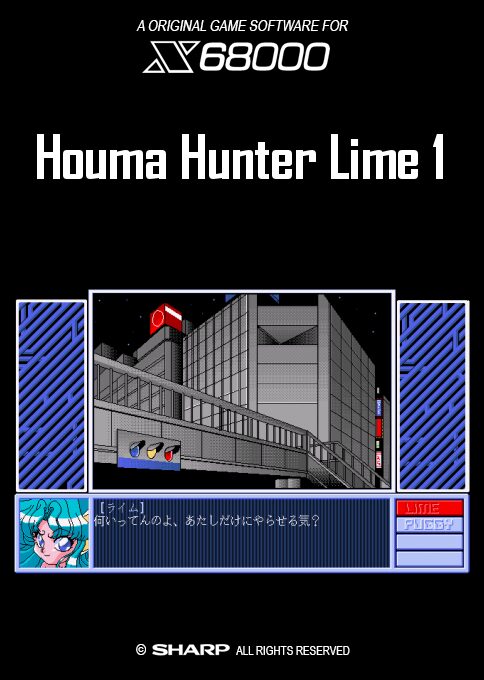 Houma Hunter Lime