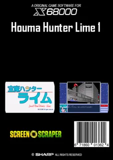 Houma Hunter Lime - Dos