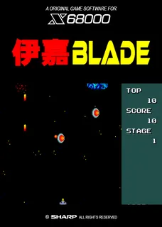 Ika Blade
