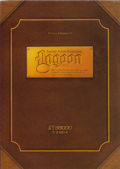 Lagoon
