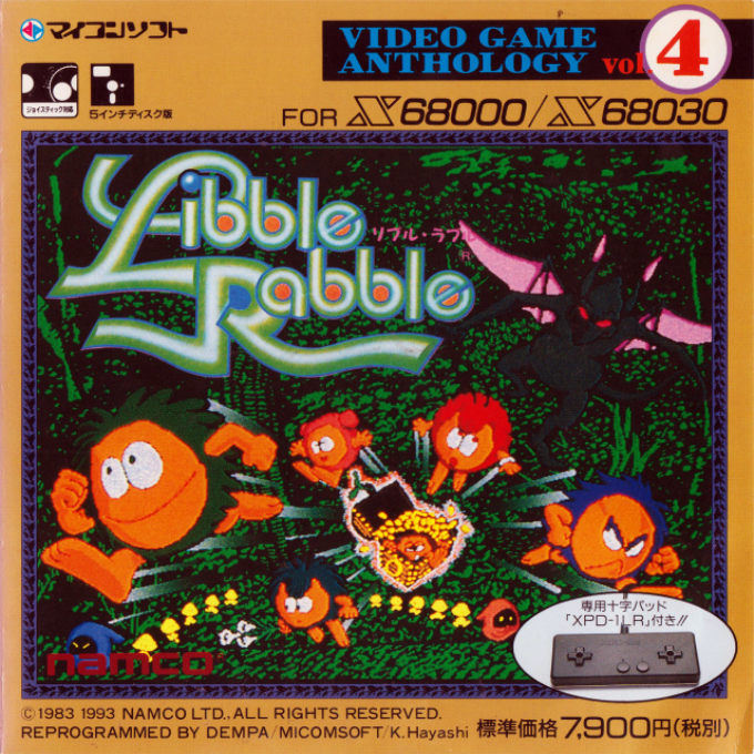 Libble Rabble